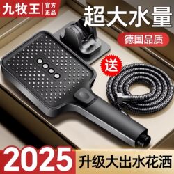 Jiumuwang Super Pressure-Boosting Shower Head for Home Use, Shower Head with Hose Set, Bath Shower Head