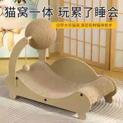Cat Scratching Board for Home Use, Small Apartment Cat House, Integrated Villa Cat Claw Scratcher, Four-Season Cat Climbing Frame, Cat Climbing Rack