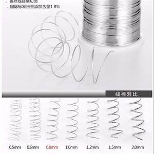 
New Direct Sales Star Source Solder Wire Fully Automatic Machine Solder W Wire Mechanical Welding Lead-free 99.3 Environmentally friendly Solder