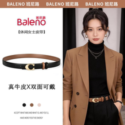 Baleno Women's Leather Belt for Jeans, Genuine Leather Belt, Decorative Women's Belt, 2026 New Design, Niche Style