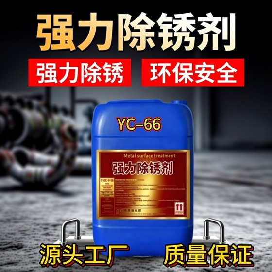 
Thorough rust remover, environmentally friendly, durable and powerful rust remover liquid with 12 months warranty