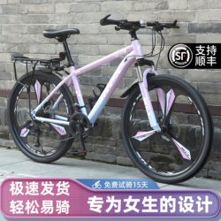 Functional Giant Student Mountain Bike Adult Women's Model Variable-Speed Youth Road Shock-Absorbing Bicycle 24inch Men's Model