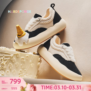 
HARDSPONGE [Yan Haoxiang's same style] ice cream canvas shoes for men and women, thick-soled sneakers, low-top shoes