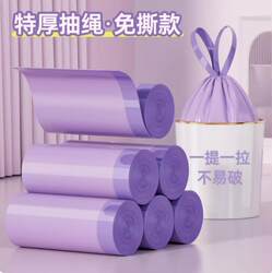 Large Roll Garbage Bags for Bathroom, Household Chores, Office, Outdoor Use, Durable, Special Automatic Sealing, Home, Living Room