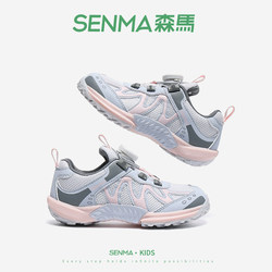 Semir Girls' Shoes 2026 New Spring and Summer Mesh Breathable Girls' Single Mesh Shoes Big Kids Children's German Training Sneakers