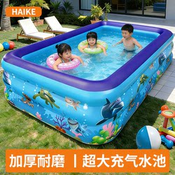 Inflatable Swimming Pool for Home Use, Thickened Large Inflatable Pool for Children, Babies, and Adults