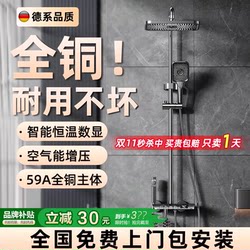 Constant Temperature Shower Set for Home Bathroom, Showerhead for Rain Shower, Bathroom Shower Fixture, Exposed Installation, Pressure Boosting