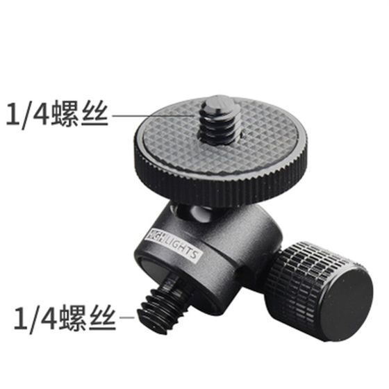 
Ultra-small gimbal tripod gopr micro single camera flash multifunctional double-head adapter stabilizer bracket