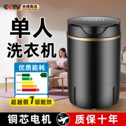 Yangzi Semi-Automatic Washing Machine for Home Use, Small Single-Person 1kg Mini Washing Machine, Portable for Dormitory, Suitable for Washing Socks