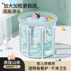 Baby swimming bucket Furnishing baby swimming pool new children bath barrel can fold the thick indoor inflatable swimming pool