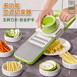 Multi-Functional Vegetable Cutter Kitchen Shredder for Potatoes and Radishes, Safe for Hands, Fine Shredder