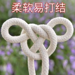 Cotton Rope, Thick Rope, Super Soft Curtain Rope, Binding Rope, Brake Rope, Clothesline, Tug-Of-War Rope, Agricultural Braided Rope, Hanging Rope, Durable