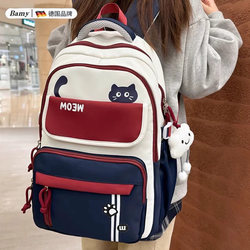 German Bamy High-Quality Schoolbag for Junior High School Students, Large Capacity, Waterproof, Spine-Protecting, Girls' 2026 New Model Student Backpack