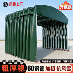 Large Sliding Awning, Movable Outdoor Tent, Factory Warehouse Shed, Retractable Movable Parking Sunshade