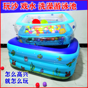 Swimming pool Household inflatable bathing pool Children's fishing toy toy, marine ball pool double -layer thickened baby drama water bath
