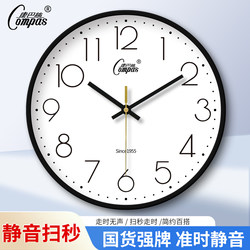 Kangbas Wall Clock for Living Room, Simple Silent Non-Drilling Quartz Clock 2026 Wall-Mounted Temperature Fashion Clock