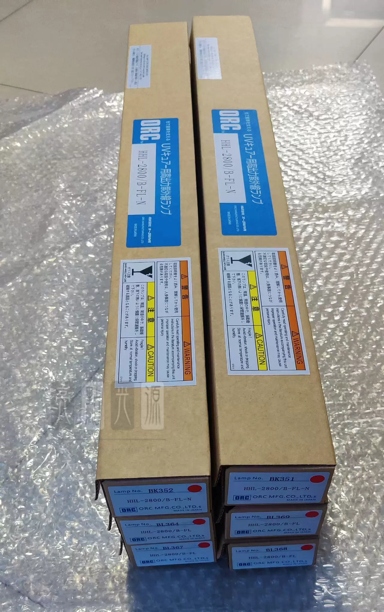 ORC HHL-800C/FL HHL-2800/B-FL-N HHL-2800/B-HHL-5600C/FS 灯-Taobao Singapore