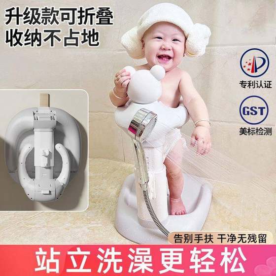 
Infant and toddler bathing baby standing bath artifact bath tub foldable children's hair and butt washing artifact
