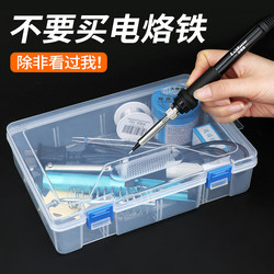 Constant Temperature Soldering Iron Set with Internal Heating, Soldering Pen for Home Electronic Repair, High-Power Soldering Iron