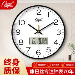 Kangbas Clock Wall Clock for Living Room, Fashionable and Creative, Silent, No-Drill Wall-Mounted, Simple Quartz Electronic Clock