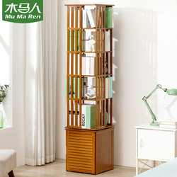 Rotating Bookshelf, Floor-Standing Multi-Layer Storage Rack, Simple Bookcase, Wall-Mounted Storage Rack, Children's Toy Cabinet, Simple Display Cabinet