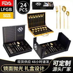 Stainless Steel Cutlery Set Portugal 24-Piece Household Knife, Fork, Spoon Tableware Gift Box Set