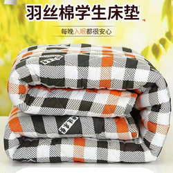 Student Mattress, Feather Silk Cotton Single Dormitory Mattress, Diamond Velvet Fabric, Thickened Dormitory Mattress, Home Double Mattress