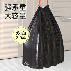 Garbage Bags for Home Use, Thickened, with Handles, Drawstring, Large Size, Economical Pack for Students, Office Use, Black Plastic Bags