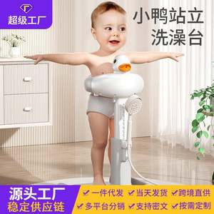 Baby and baby bathing stand bathing artifact bathtub shower table hair and butt artifact