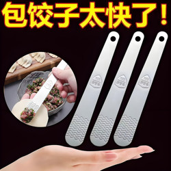 Flat Ruler for Making Dumplings, Dumpling and Wonton Tool, Filling Scoop, Filling Board, Stainless Steel Spatula Board, Mixing Bowl