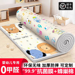 German Horne Heim Baby Crawling Mat, Thickened Crawling Mat for Infants and Children, Formaldehyde-Free, Living Room Fence Floor Mat