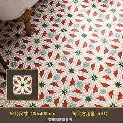 French Mid-Century Style Balcony Tiles, Colorful Tiles, Terrace, Southeast Asian Retro Bathroom, Kitchen Wall Tiles, Non-Slip Floor Tiles
