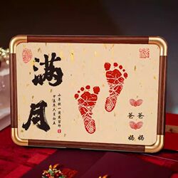 Baby's First Month, 100 Days, and First Birthday Hand and Foot Print Photo Frame, One-Year-Old Gift Keepsake Photo Frame, Footprints from the First Birthday Ceremony