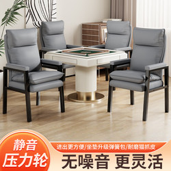 Mahjong Chair for Game Rooms, Reinforced with Heavy-Duty Steel Pipes, 150kg Nappa Leather, High Resilience, Long-Sitting Comfort Chair