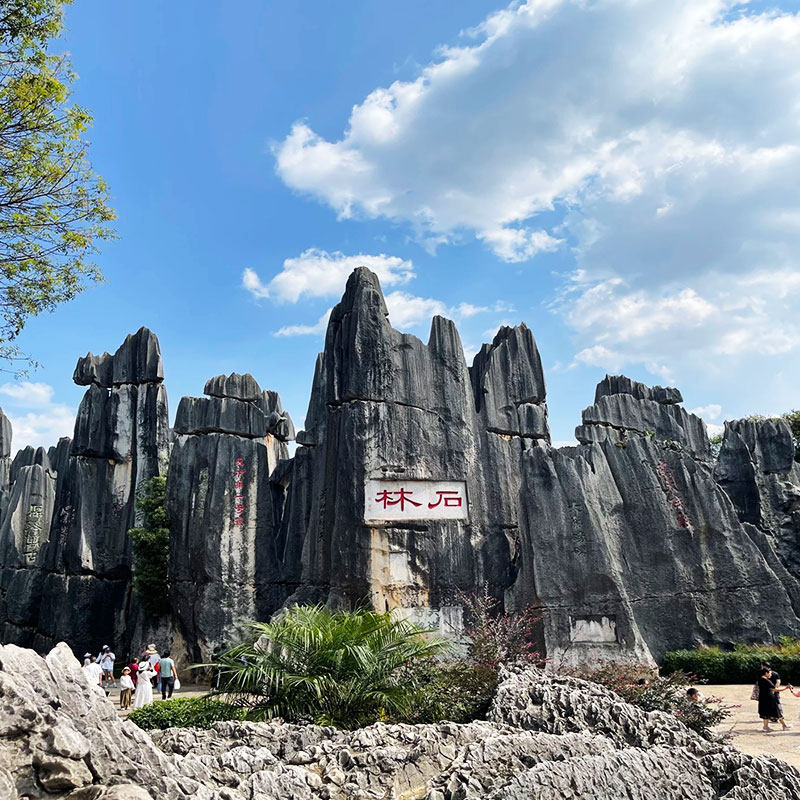 汽车直达云南昆明6天5晚大理丽江腾冲自由行