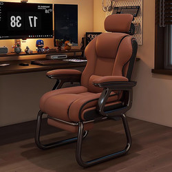 Computer Chair, Home Gaming Chair, Comfortable Chair for Long Sitting, Dormitory Lazy Sofa Chair, Single Bow-Shaped Office Chair