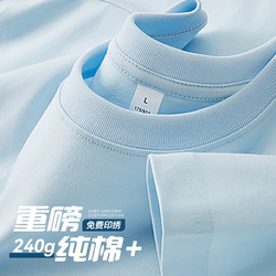 Heavyweight Pure Cotton Round Neck T-Shirt Workwear Custom Logo Printing Summer Cultural Shirt Company Corporate Team Building Short Sleeve Men's