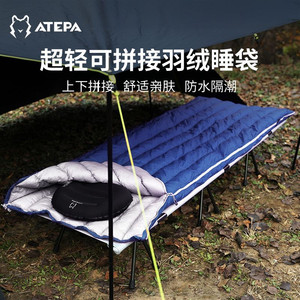 
ATEPA outdoor down sleeping bag warm duck down thickened and widened sleeping bag adult outdoor camping can be spread and covered