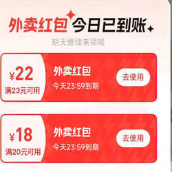 Taobao Flash Sale with No Threshold, Flash Sale Meal Delivery Membership Overlay Package, No Threshold Membership Add-On Package