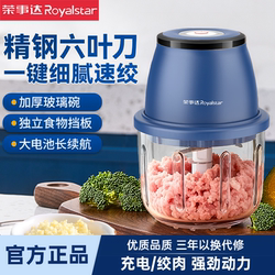 Rongshida Electric Garlic Grinder, Garlic Crusher, Garlic Paste Maker, Meat Grinder, Garlic Press, Garlic Mincer