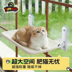 Cat Suction Cup Hammock, Foldable Balcony Cat-Keeping Gadget, Window Glass Sunbathing Portable Cat Bed, Suitable for All Seasons