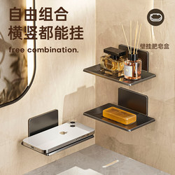 Wall-Mounted Soap Dish, No-Drill Installation, New Model for Home Bathroom, Drainage Soap Holder Shelf