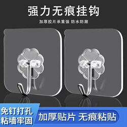 No-Drill Strong Adhesive Hooks for Bathroom Wall, Traceless Wall Hooks, Universal for Bathroom, Kitchen, and Restroom