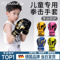Children's Boxing Gloves, Boys' Sanda Boxing Gloves, Professional-Grade Boxing Gloves for 3-Year-Old Girls, Youth Training Set