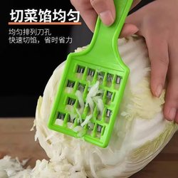 Dumpling Filling Knife, Household Cabbage Shredder, Manual Radish Slicer, Multifunctional Vegetable Cutter, Potato Shredder