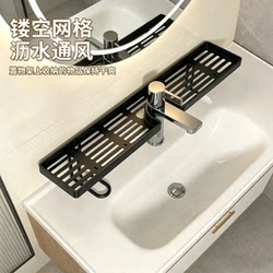 Household Mirror-Front Bathroom Storage Rack, Bathroom Sink Wall-Mounted Faucet, No-Drill Washbasin Storage Rack
