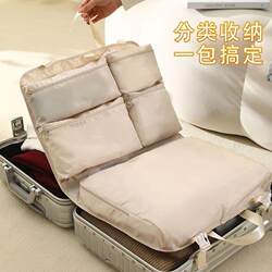 【Next-Day Delivery】7-In-1 Luggage Storage Bag, Multifunctional Foldable Travel Clothing Organizer Bag