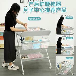 Diabetic Pattern Baby Nursing Channel Portable Multifunctionable Multifunctionable Foldable Folding and Bathing baby bed changes diapers and touch the table
