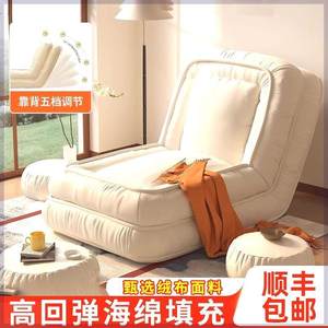 
Dog nest manufacturer direct supply lazy sofa reclining and sleeping single tatami folding sun lounger single table sleeper