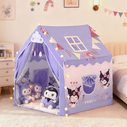 Tent Indoor Children's Girl Princess Toy House Kuromi Castle Girl Baby Home Small House Playhouse